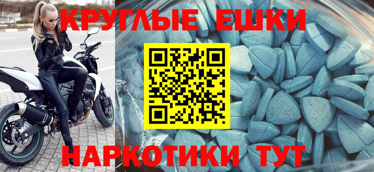 купить наркотик  Вход с VPN  Барнаул  Ecstasy  Экстази Punisher  Экстази 300 mg 