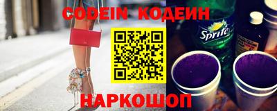 кокаин Апшеронск