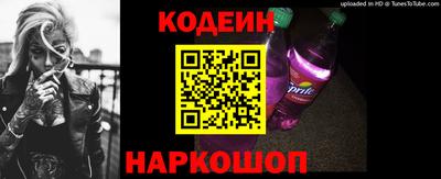 кокаин Апшеронск