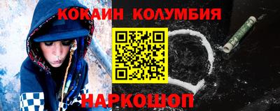соль ск Аргун