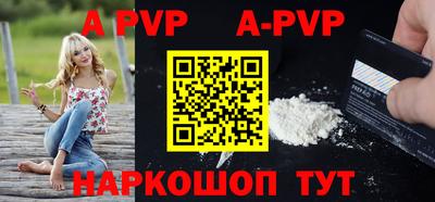 бутират Апрелевка