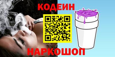 бутират Апрелевка