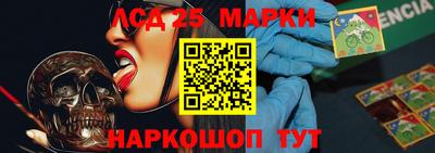 соль ск Аргун