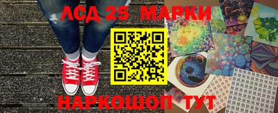 кокаин Апшеронск