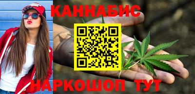бутират Апрелевка