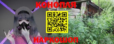 бутират Апрелевка