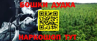 кокаин Апшеронск
