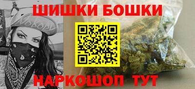 бутират Апрелевка