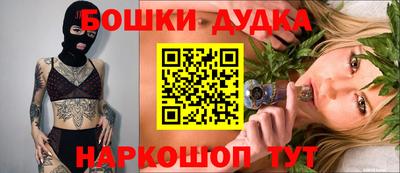 соль ск Аргун