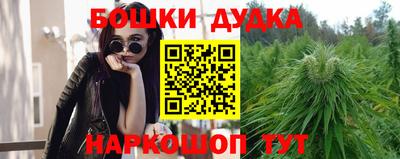 бутират Апрелевка