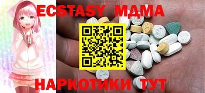 бутират Апрелевка