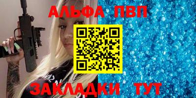 кокаин Апшеронск