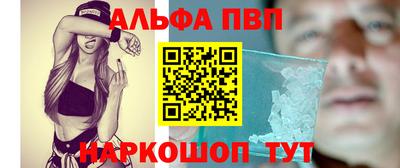 кокаин Апшеронск