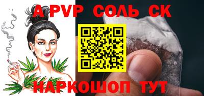 бутират Апрелевка
