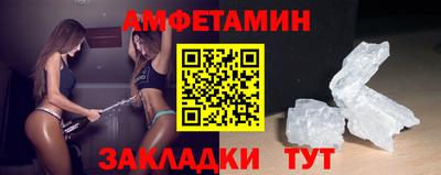 соль ск Аргун