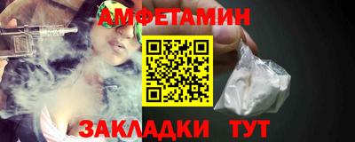 кокаин Апшеронск