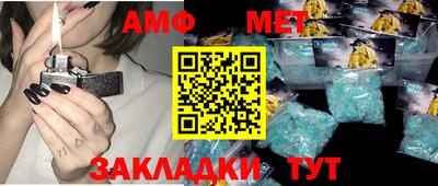 бутират Апрелевка