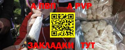 соль ск Аргун