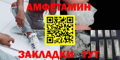 соль ск Аргун