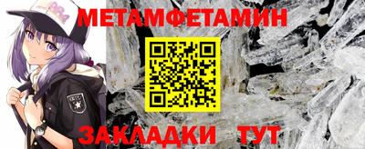 кокаин Апшеронск