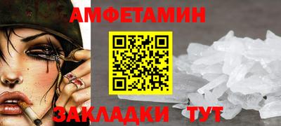 соль ск Аргун