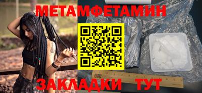 бутират Апрелевка