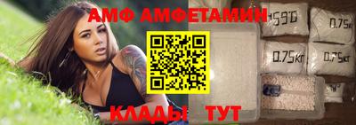 бутират Апрелевка