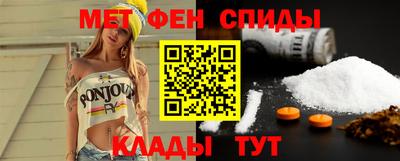 кокаин Апшеронск