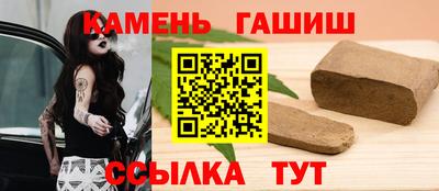 кокаин Апшеронск