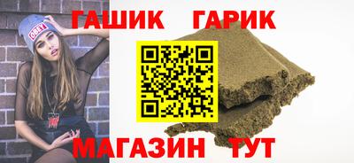 соль ск Аргун