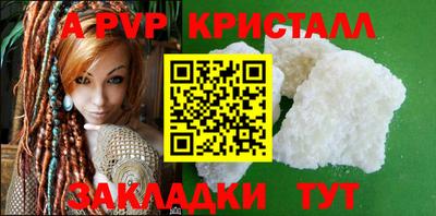 кокаин Апшеронск