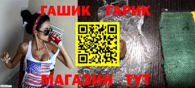 бутират Апрелевка
