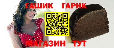 бутират Апрелевка