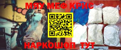 соль ск Аргун