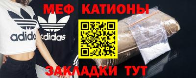кокаин Апшеронск