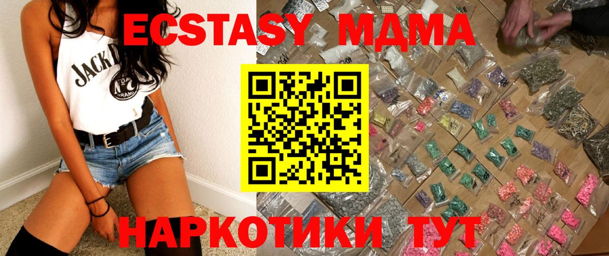 COCAIN Барнаул
