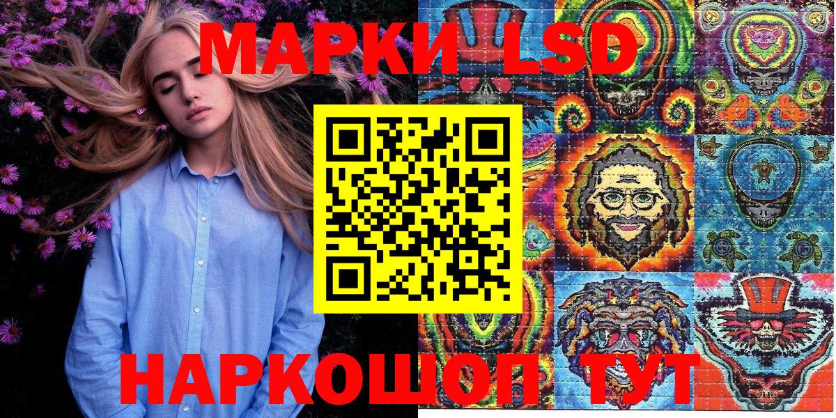 Марки N-bome 1,5мг Барнаул