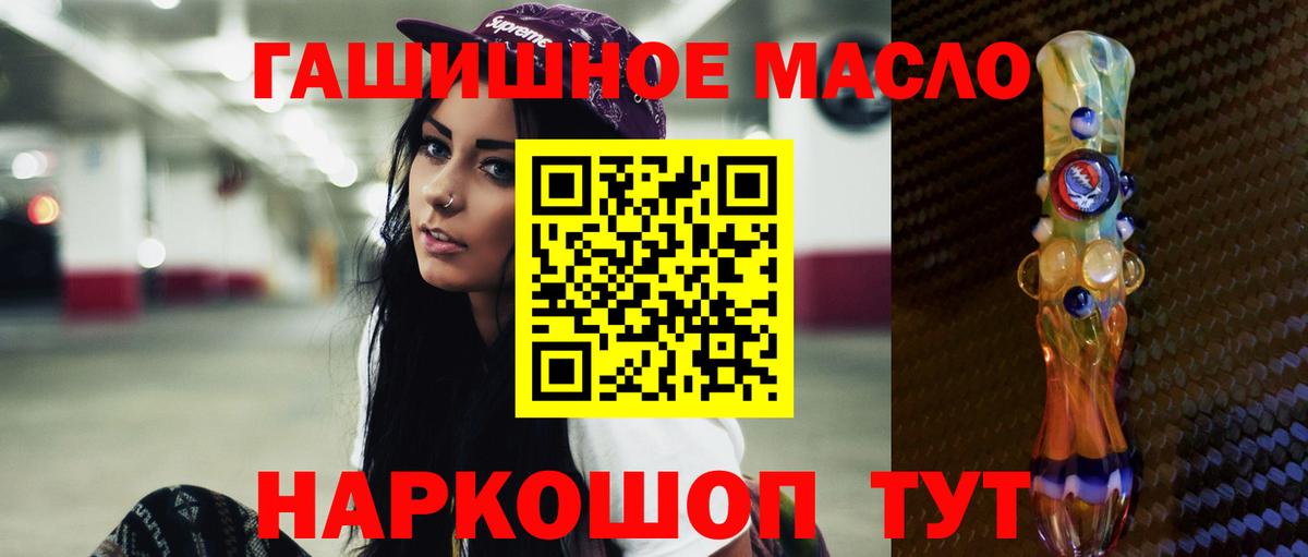 Дистиллят ТГК концентрат Барнаул